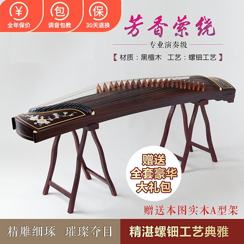 古筝厂家直销初学考级演奏专业院校教学163标准尺寸十级彩贝镶嵌
