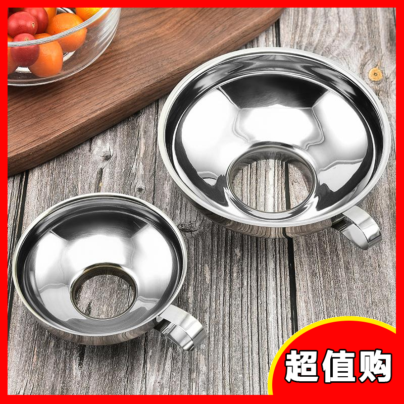 特大多功能大口径家用宽口特大加厚不锈钢商用小口径油斗大号灌装