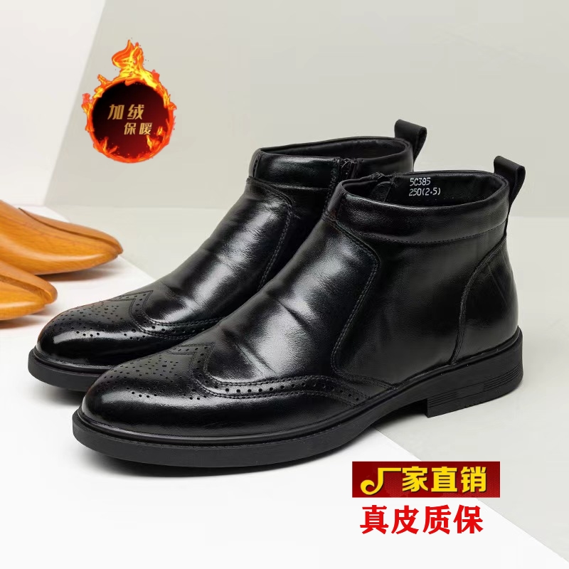 加绒保暖牛皮百搭冬季高帮真皮靴秋冬男鞋休闲皮鞋商务男士英伦风