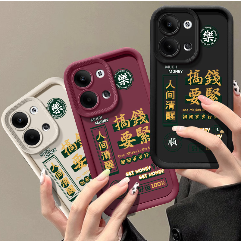 天眼阶梯搞钱要紧OPPOReno9手机壳oppo硅胶reno9软壳新款手机套