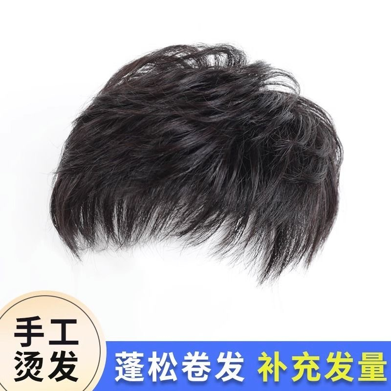 假发片女头顶真发全真人发中老年女士妈妈女短发遮白发假发片头顶