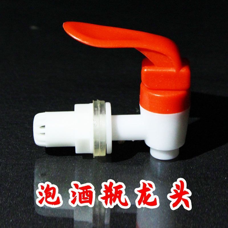 玻璃泡酒瓶12MM塑料龙头水缸酒罐酒坛子配件头密封罐开关水嘴阀门