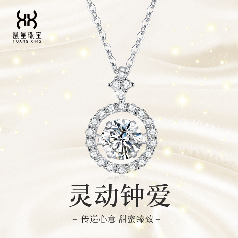坠链均925银莫桑石 【双十二特惠】高级感灵动钟爱项链礼盒送女友