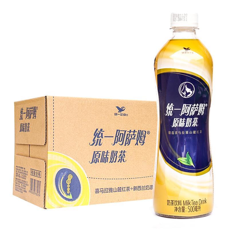统一阿萨姆原味阿萨姆奶茶500mlx15瓶/5瓶/1瓶整箱新日期包邮yb