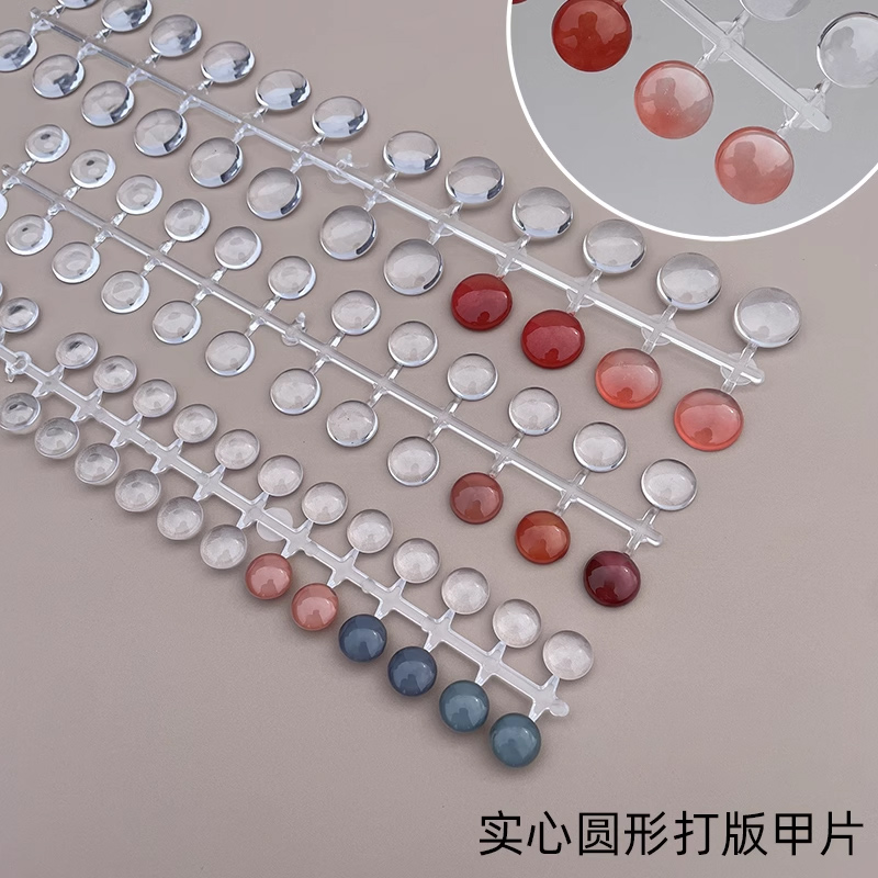 【菊籽老师推荐】120粒甲油胶豆豆粒颜色展示试色透明圆形美甲色卡