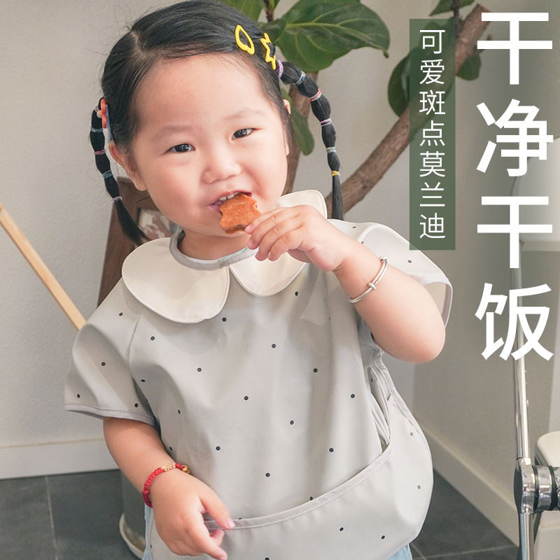 Moribaby宝宝短袖幼儿园罩衣儿童防水围兜婴儿辅食喂饭吃饭波点