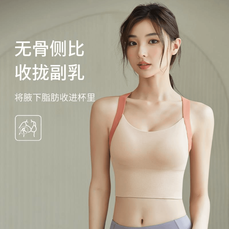 专业高强度美背运动内衣防震大胸瑜伽背心一体式跑步健身速干文胸