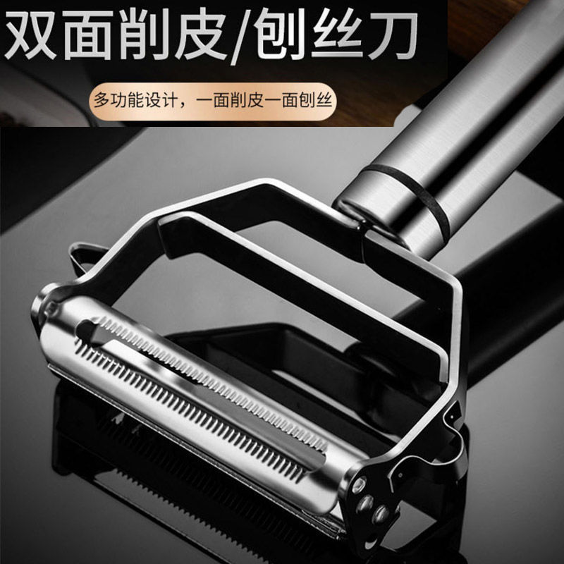 304不锈钢刨丝刀加厚削皮刀土豆切丝器家用刨丝神器多功能刮瓜刨