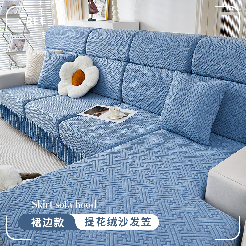 简易裙边组合沙发套罩全包荷叶边简约弹力四季通用型亲肤防滑防尘