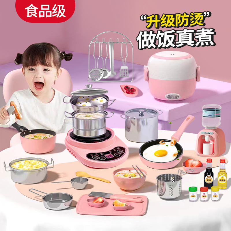 儿童玩具迷你小厨房可做饭真煮全套装网红六一儿童节女孩礼物
