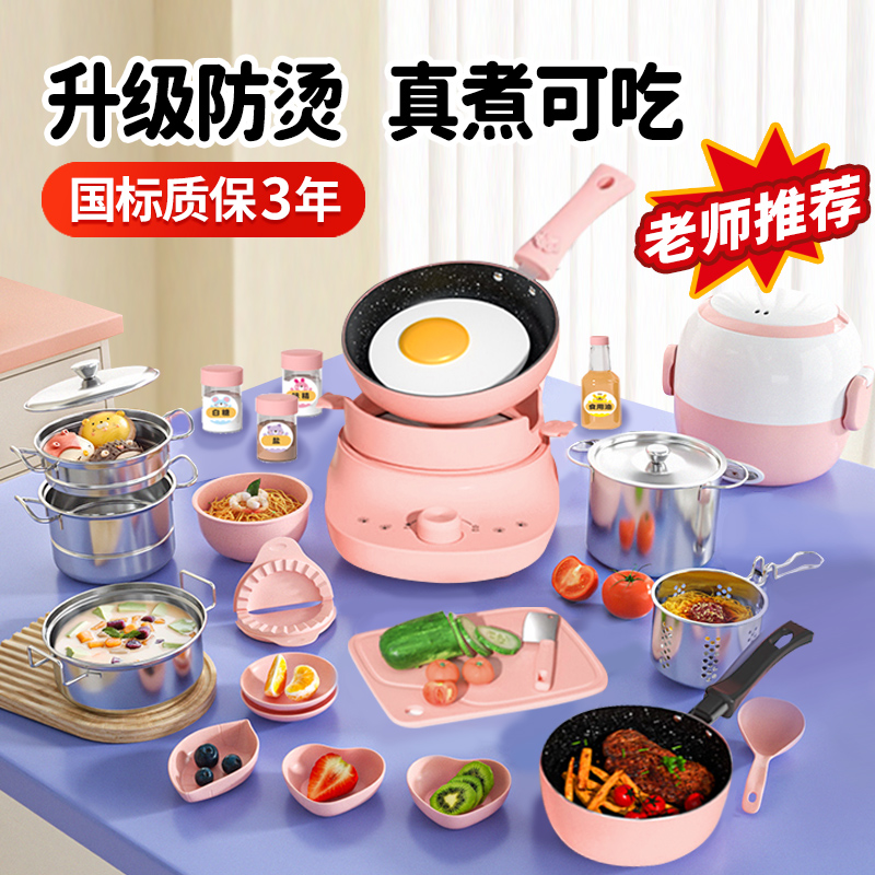儿童可做饭迷你小厨房玩具真煮全套真实炒菜仿真厨具女孩生日礼物