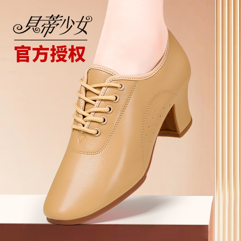 贝蒂少女舞蹈鞋牛筋直板底舞鞋舒适透气散汗不捂脚室外防滑跳舞鞋