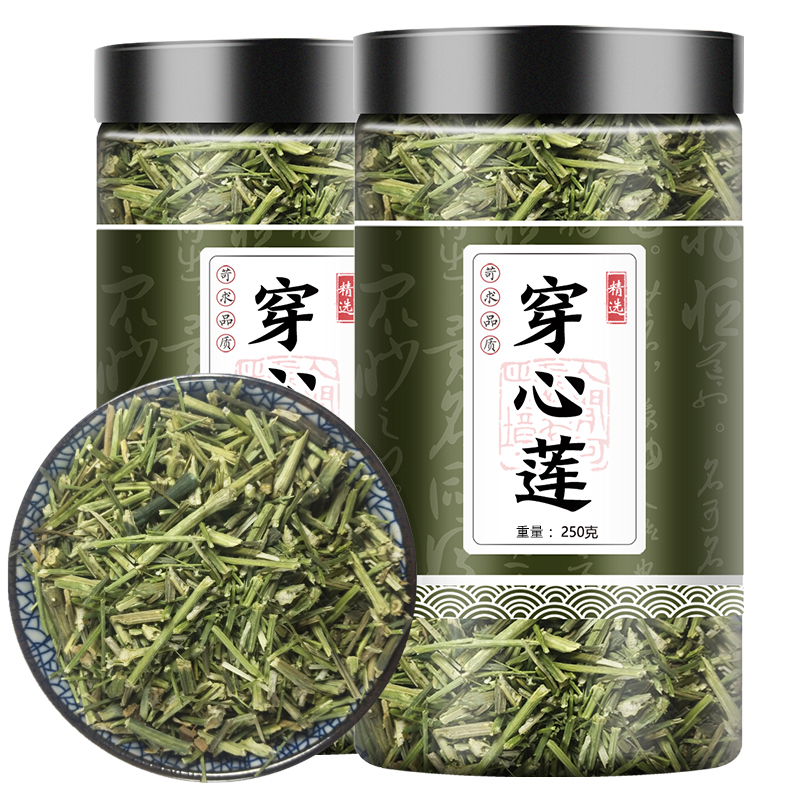 新货穿心莲茶中药材正品一见喜榄核莲苦胆草金香草穿心莲茶无熏硫