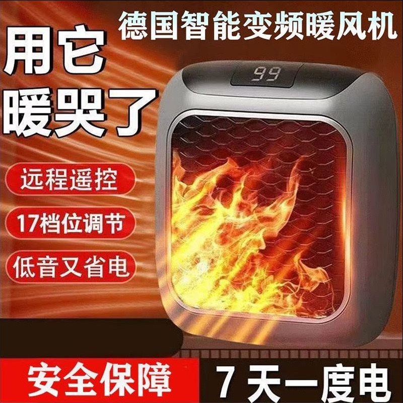遥控电暖器家用小型挂壁式暖风机学生宿舍取暖器快速制热恒温保暖