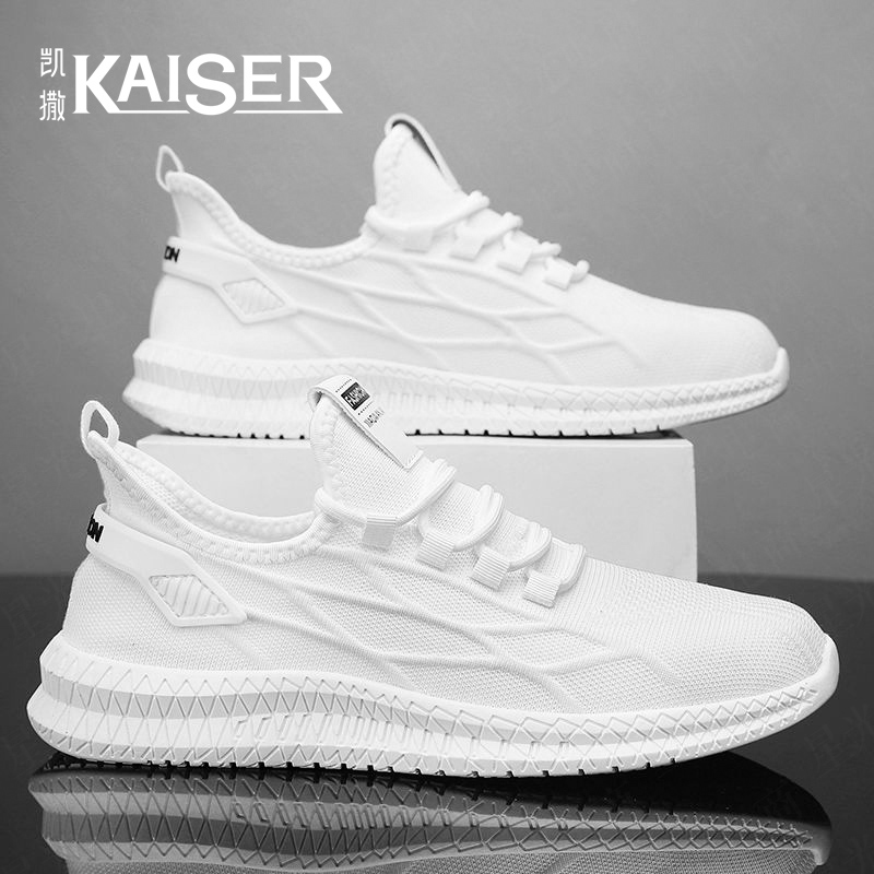 KAISER/凯撒·男鞋新款休闲百搭透气软底网面鞋时尚潮流轻便运动鞋