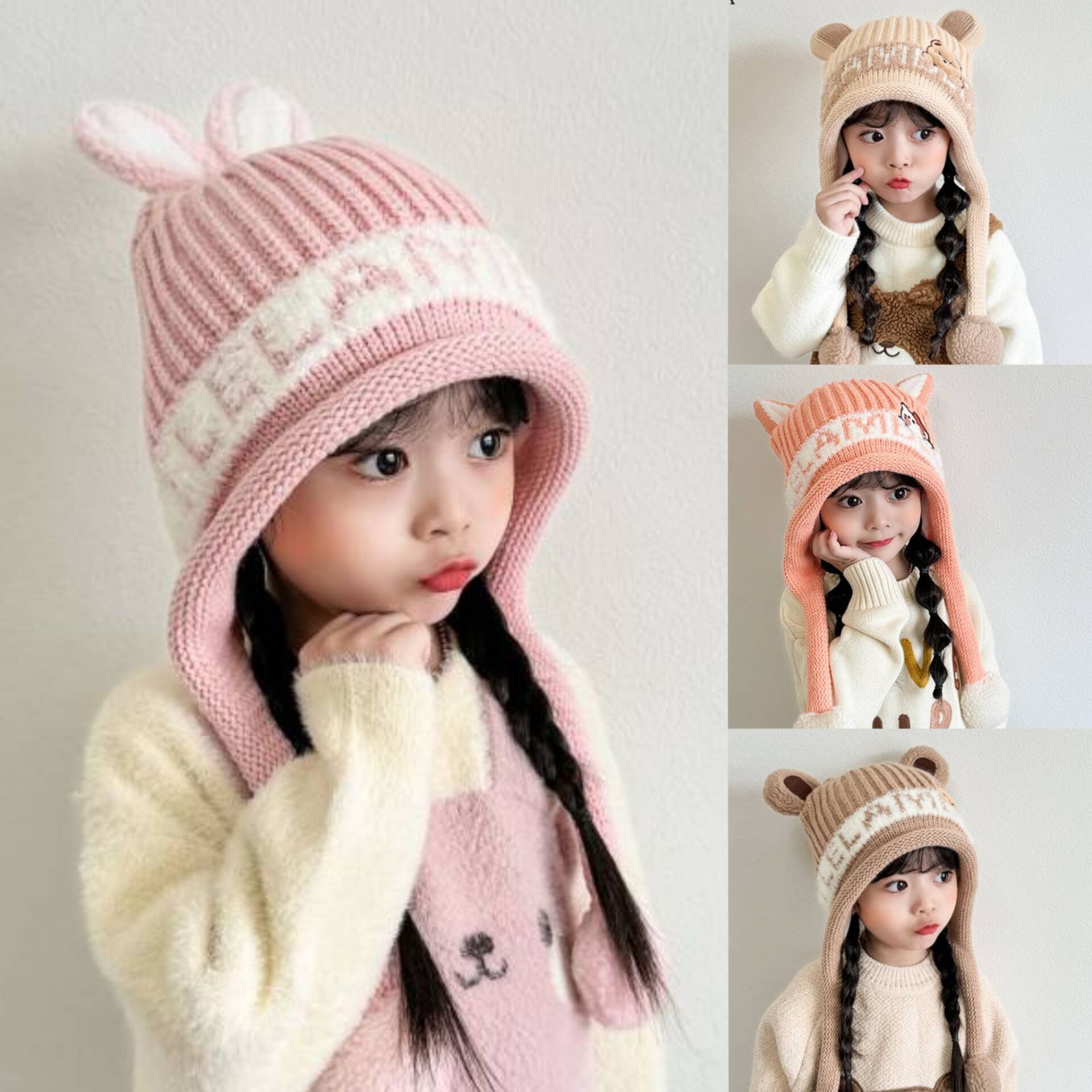 2024秋冬新款韩版加绒加厚护耳帽男童女童可爱萌趣针织保暖毛线帽