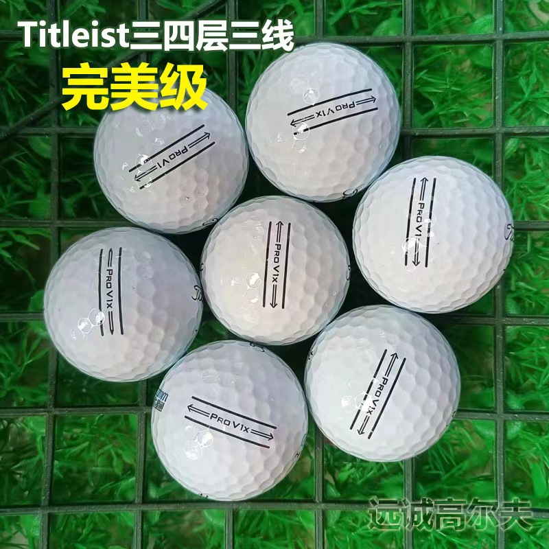 高尔夫球Titleist三四层Taylormade五层HONNA二层下场比赛品牌球