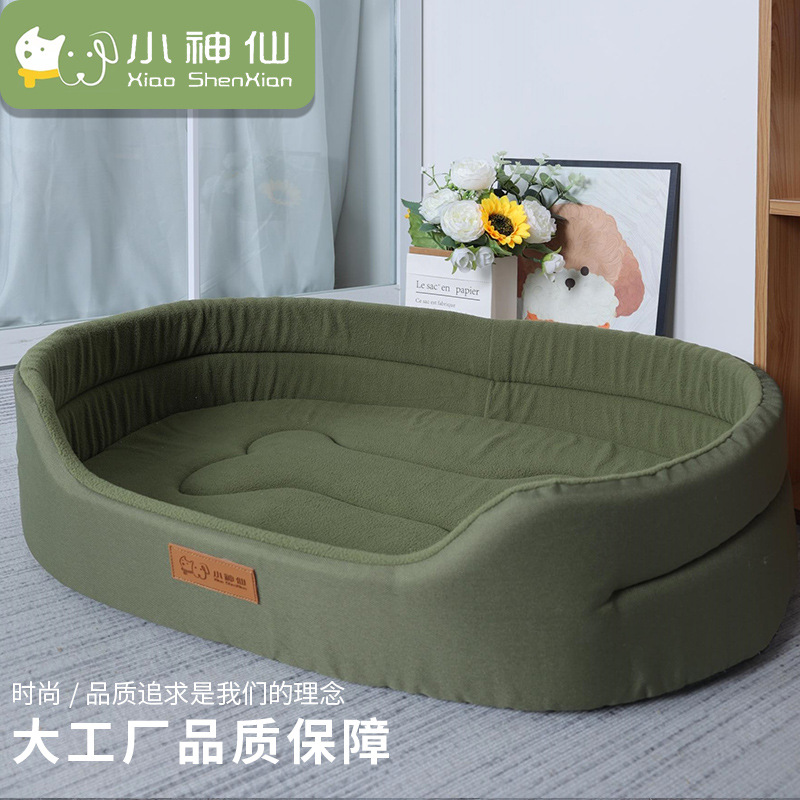 红色椭圆形四季通用颜值狗床柔软防水防尿加高不变形回弹舒适立体