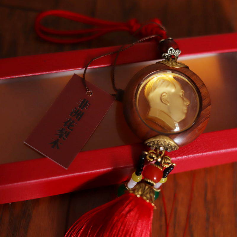 毛主席汽车挂件木质平安车载毛爷爷吊坠车上车内伟人后视镜挂饰品