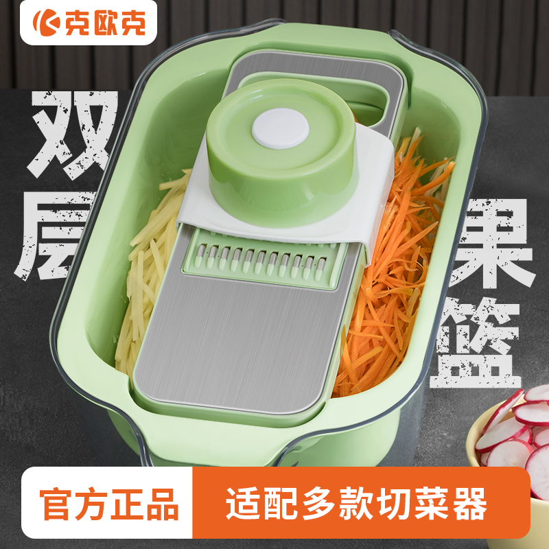 双层沥水篮厨房菜洗菜盆沥水家用不锈钢切菜神器土豆切丝器擦丝器