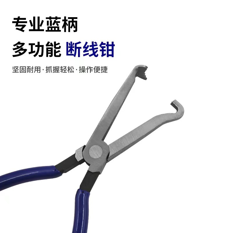 断线钳多用途钳子汽车线路断线切线油管分离钳