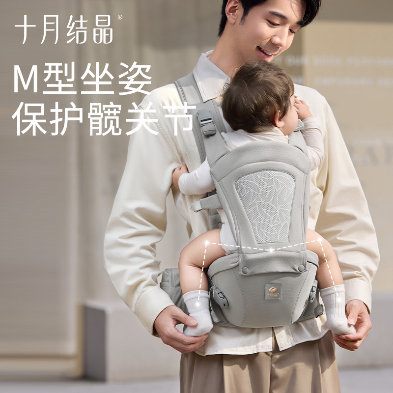 十月结晶单人穿脱多功能宝宝腰凳轻便前抱外出两用托坐凳抱娃神器