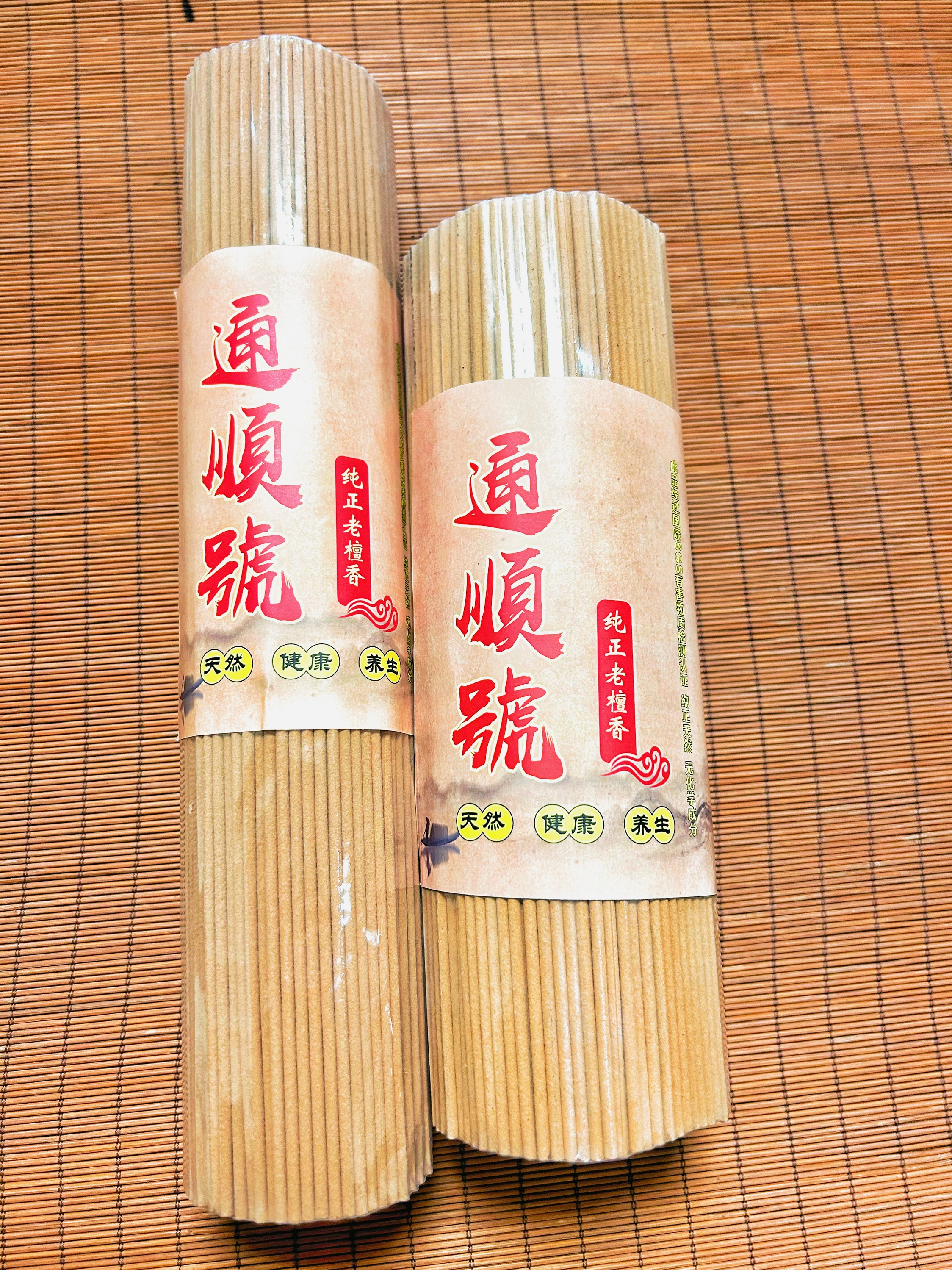 【拍一发三】（通顺号3949）家用健康纯正老檀香居家拜拜香室内礼敬香