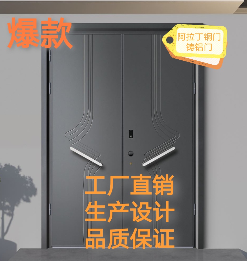 高端定制佛山顺德铜门精雕铸铝门厂家直销