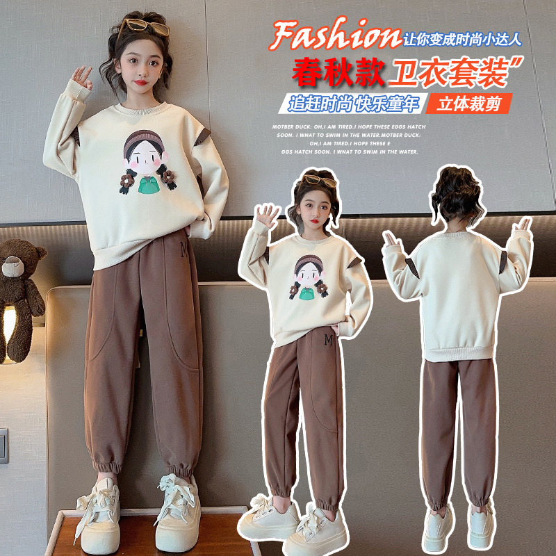 女童套装春秋装2024新款中大童韩版儿童卫衣休闲裤两件套运动服潮