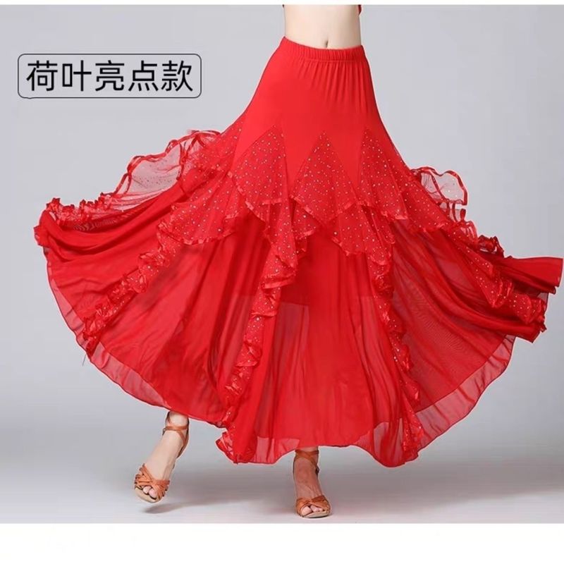 摩登舞裙新款成人舞蹈服下装长裙子修身国标舞交谊舞大摆裙360度