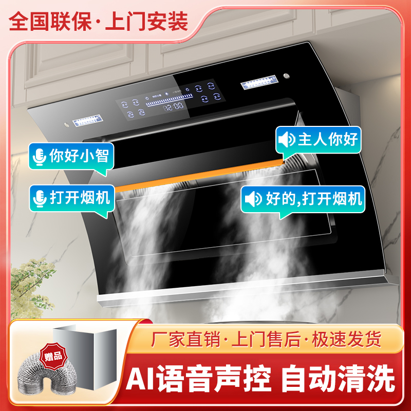 惠普好太太双电机抽油烟机厂家直销大吸力油烟机侧吸家用厨房小型