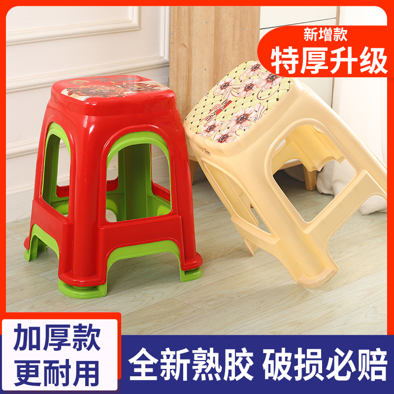 塑料凳子加厚成人方凳圆凳家用餐桌凳高凳防滑板凳椅子高方凳