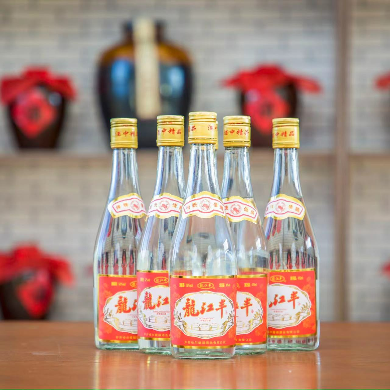 龙江丰52度白酒浓香型传统一箱六瓶精品每瓶475ml