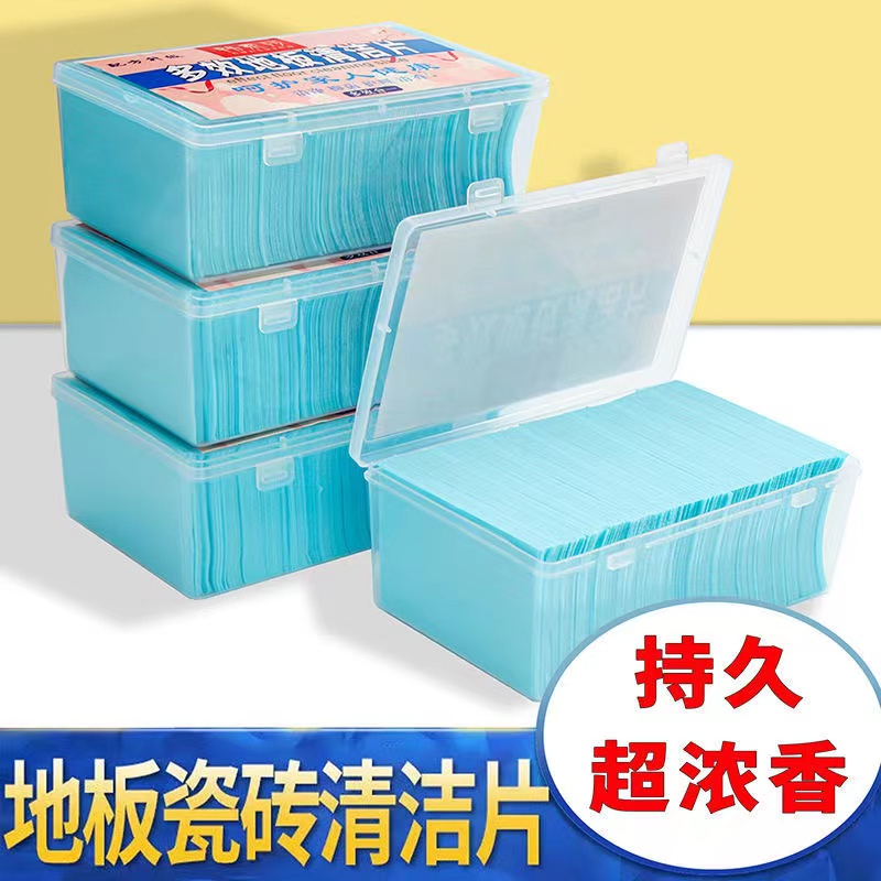 拖地板护理清洁片剂杀菌留香强力去污家用洗木地板瓷砖神器清香型