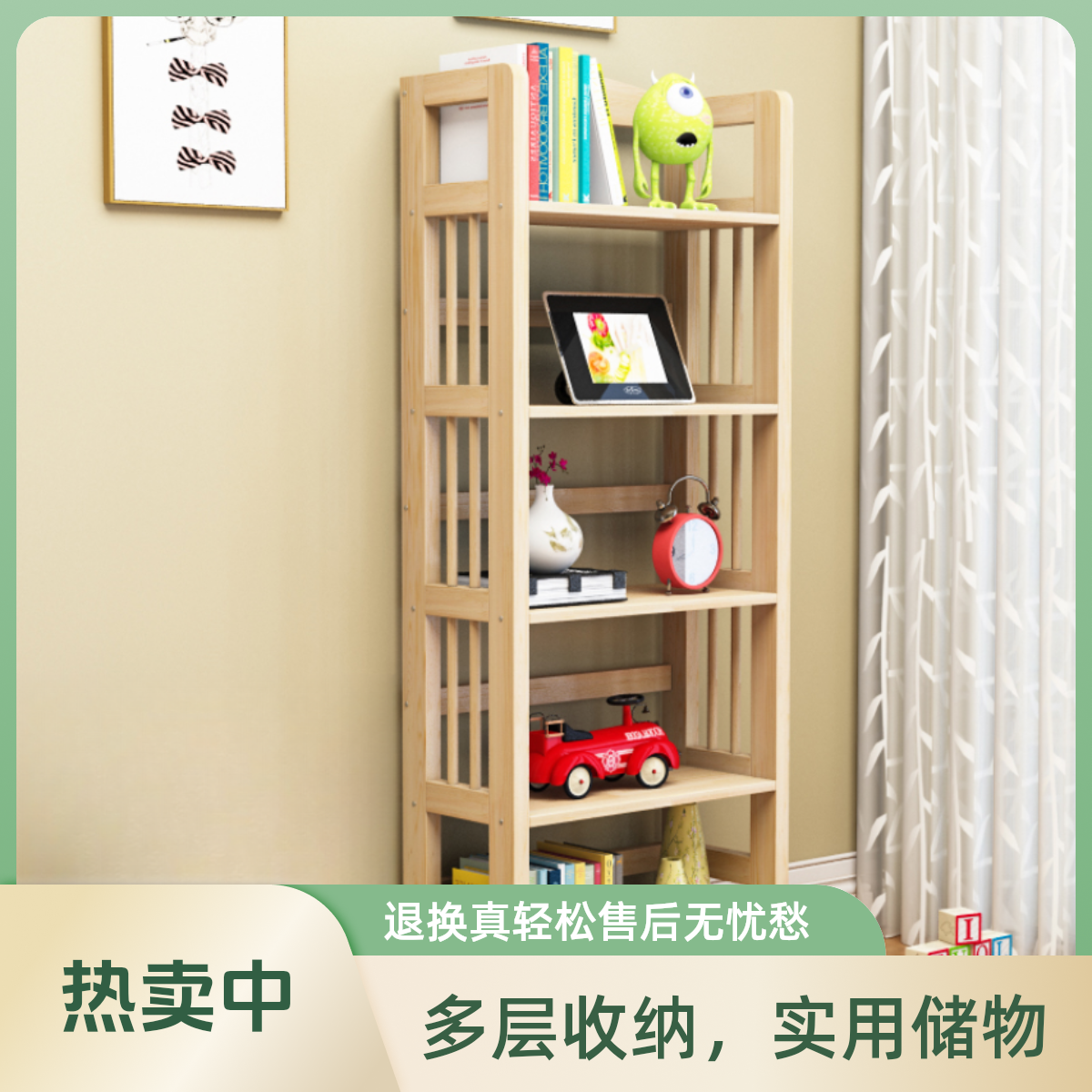 实木书架绘本架落地学生儿童多书柜卧室客厅家用创意简约简易