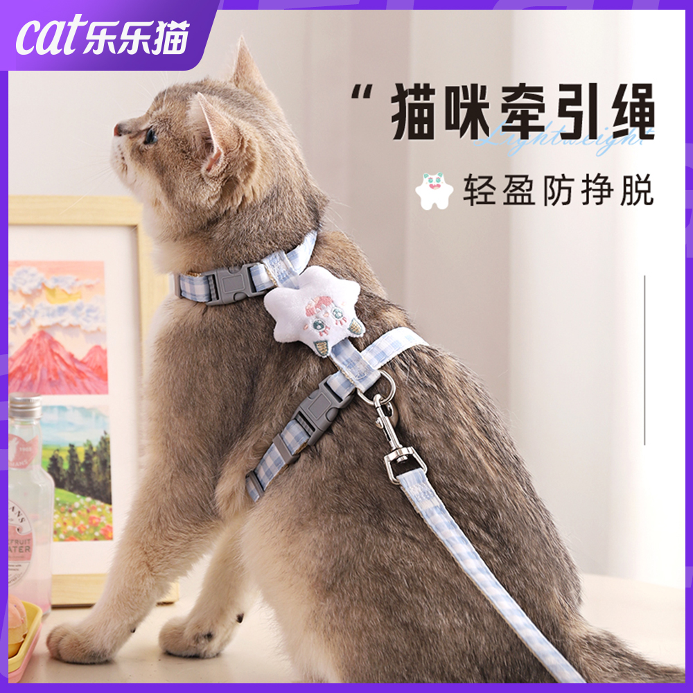 猫咪牵引绳防挣脱遛猫绳春夏外出背心式胸背带可调节狗链子小型犬