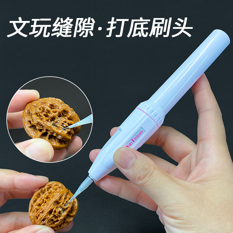 电动文玩刷子金刚核桃打底清理缝隙扣缝反碱纳米钢丝刷头工具