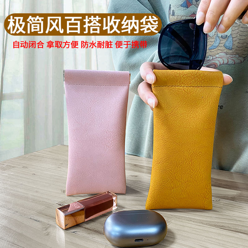 首饰袋 收纳袋珠宝手串收纳包墨镜包女便携化妆包自动闭合眼镜袋