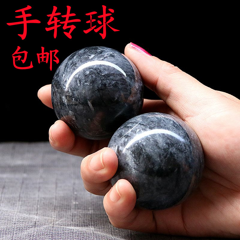 健身球玉石手球把玩球保健球中老年人健康按摩球锻炼手指球手转石