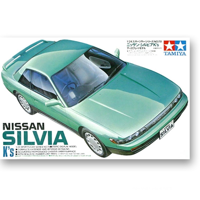 √ 英利 田宫拼装模型 1/24 尼桑 Silvia K’s 轿车 24078