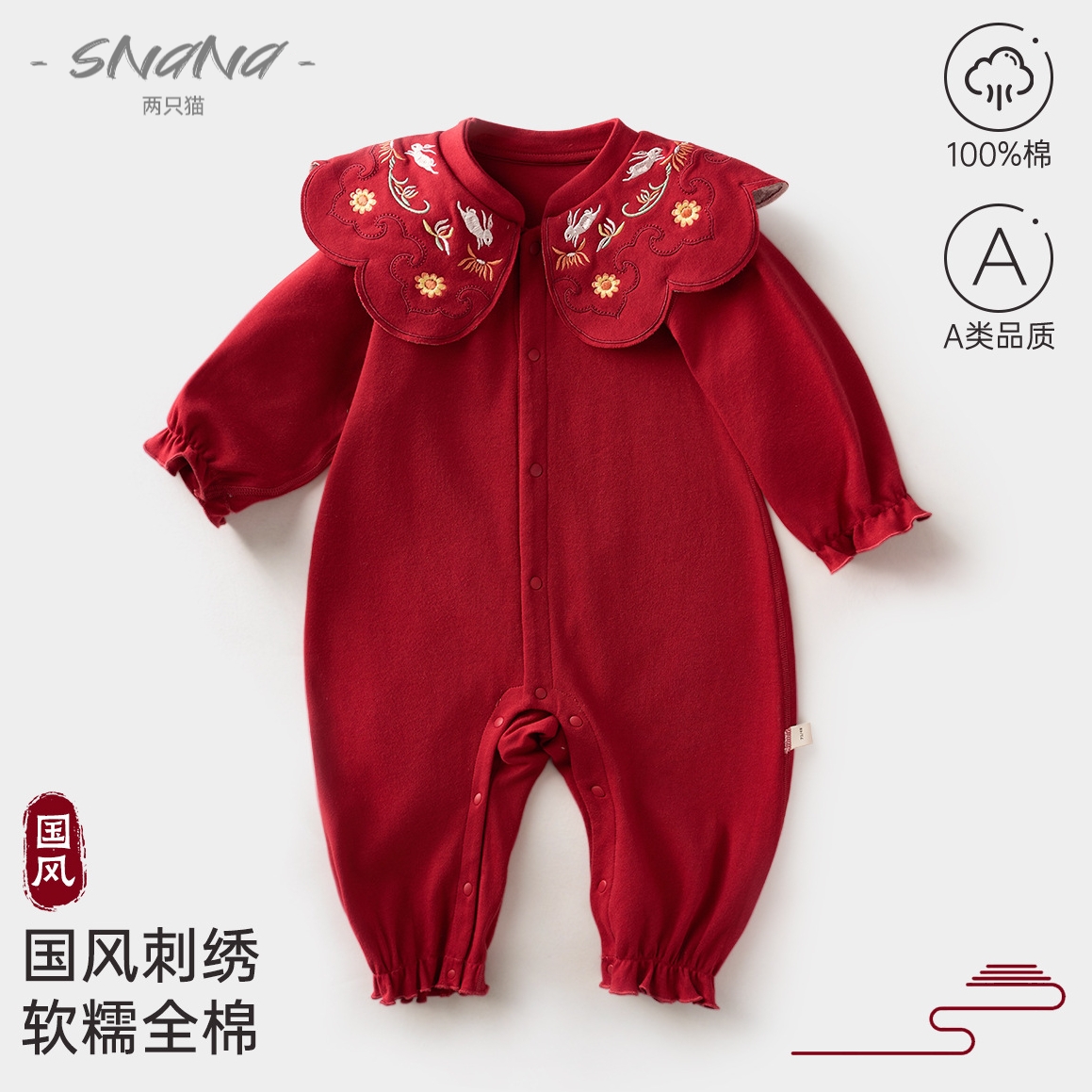 女宝婴儿全棉春节红色拜年服宝宝纯棉新生儿公主满月百天连体衣