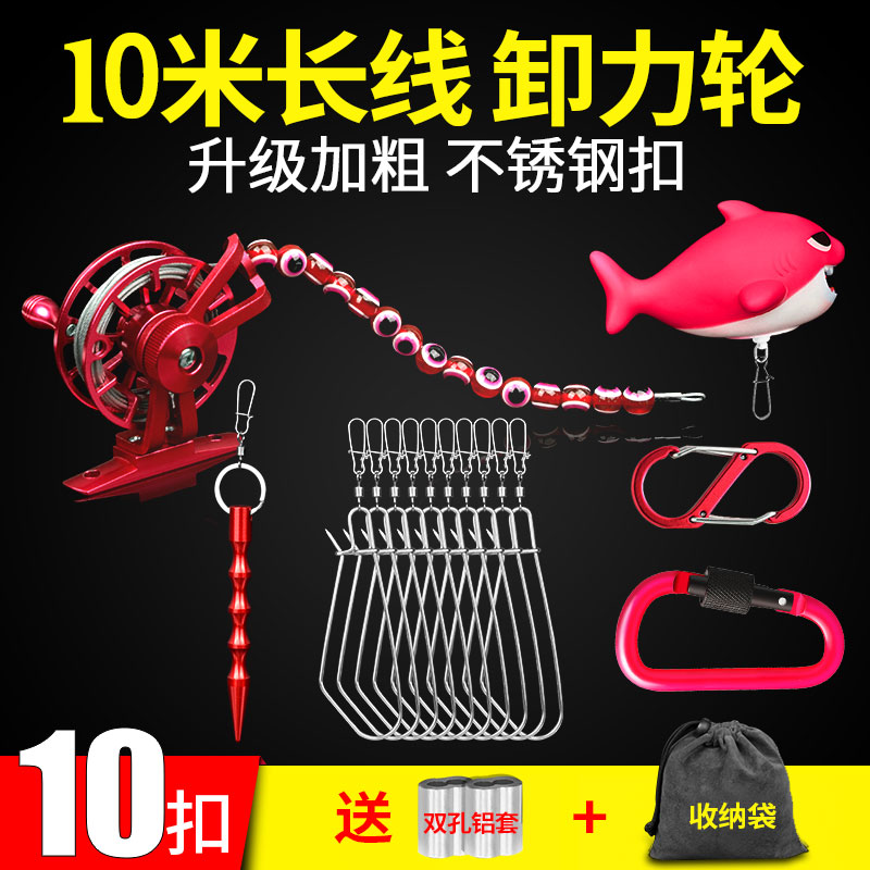 高端活鱼扣锁鱼扣路亚活鱼锁扣自动挂鱼器轮子式加强版扣鱼器轻便