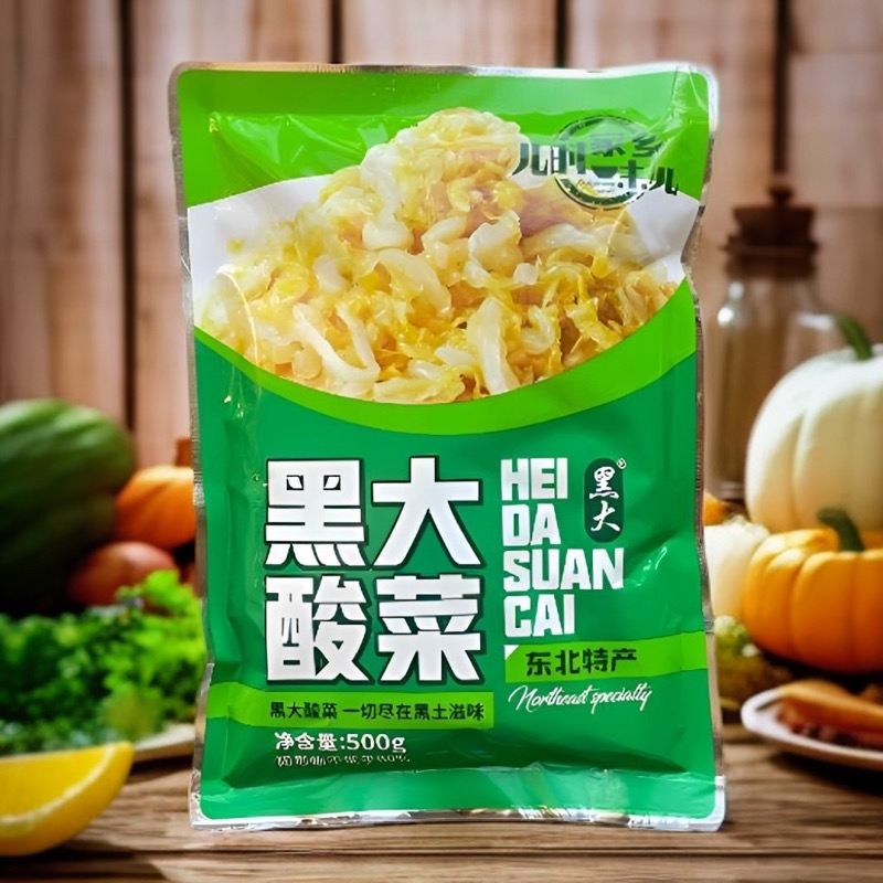 黑大酸菜正宗东北儿时味道大缸腌制黑龙江特产泡菜整箱切丝批发