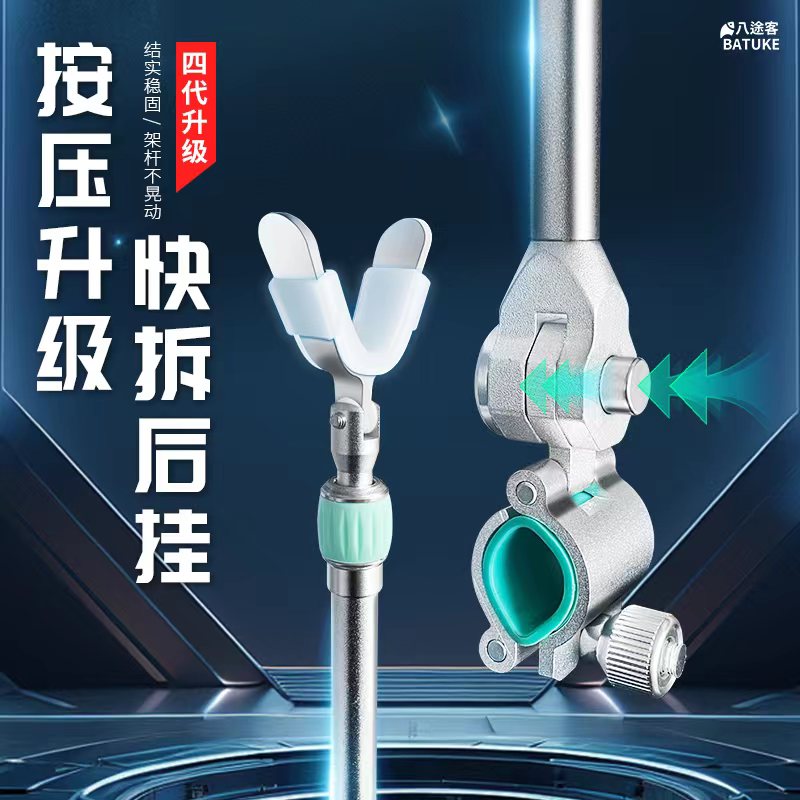 八途客钓鱼支架可伸缩更稳定加厚加固铝镁合金专业垂钓渔具