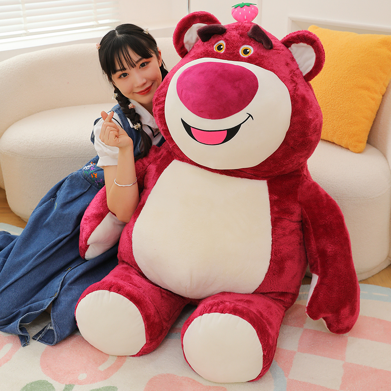 网红草莓熊玩偶公仔超大号布娃娃毛绒玩具抱枕可爱送女友生日礼物