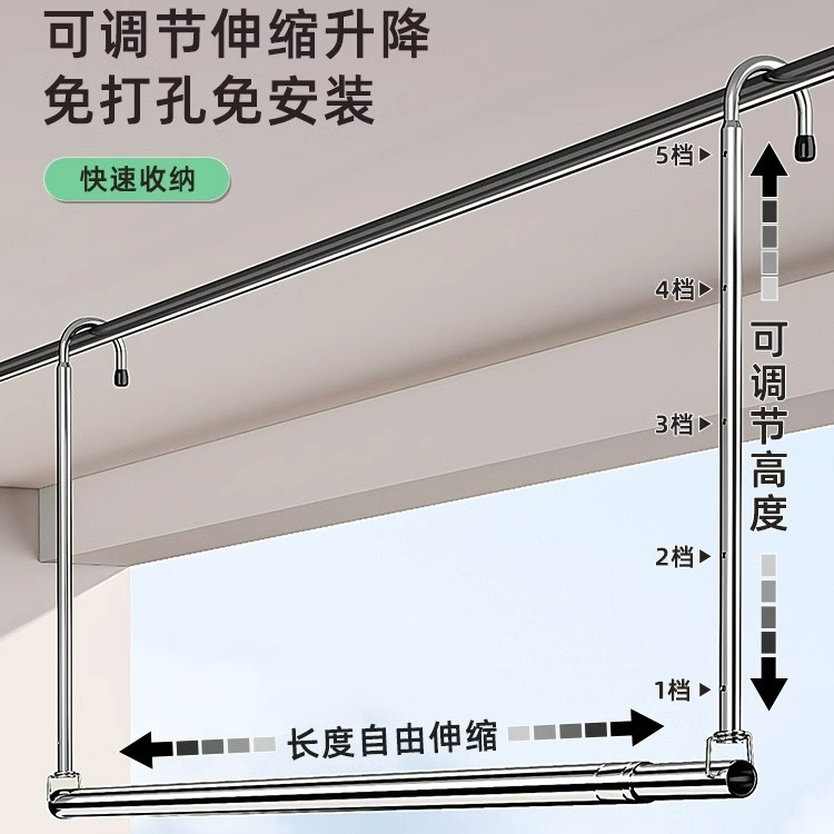 晾衣架家用阳台伸缩晾衣杆免打孔升降晾衣架吊挂不锈钢晒被子神器