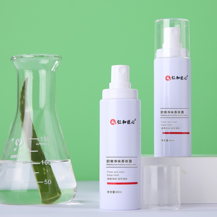 人仁和净味香体露60ml清爽清新喷雾净味温和留香舒爽身体告别尴尬