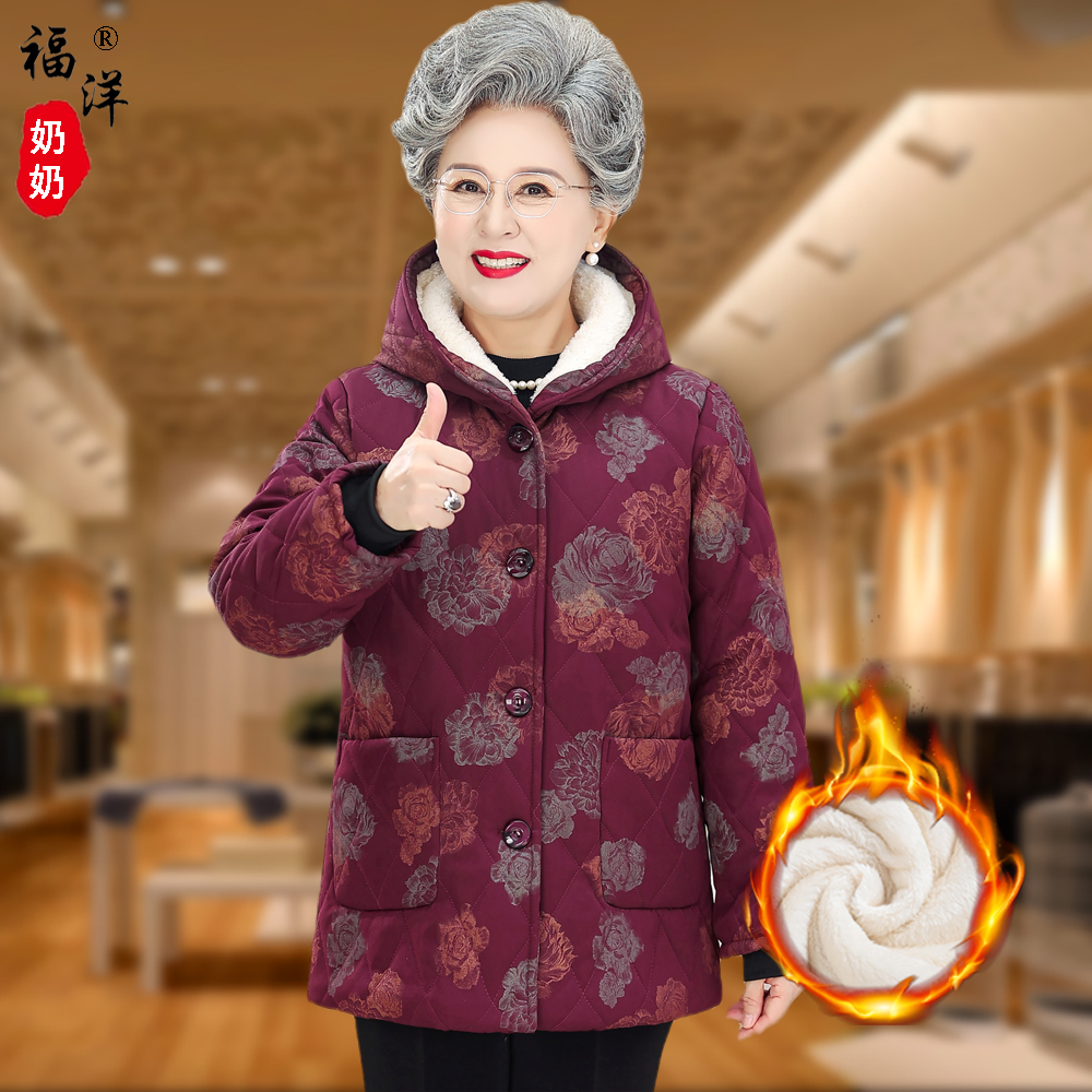 奶奶冬装棉服外套60岁70胖妈妈棉衣加绒加厚大码老人衣服太太棉袄