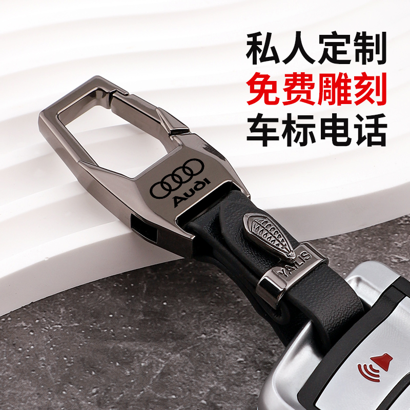 定制汽车钥匙扣2024新款通用钥匙扣装饰个性钥匙链圈环钥匙绳简约