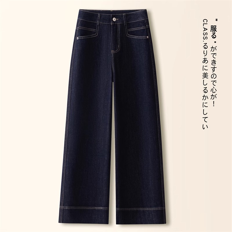 丹宁蓝牛仔裤女春秋2025年新款高腰显瘦时尚高端九分直筒宽裤百搭